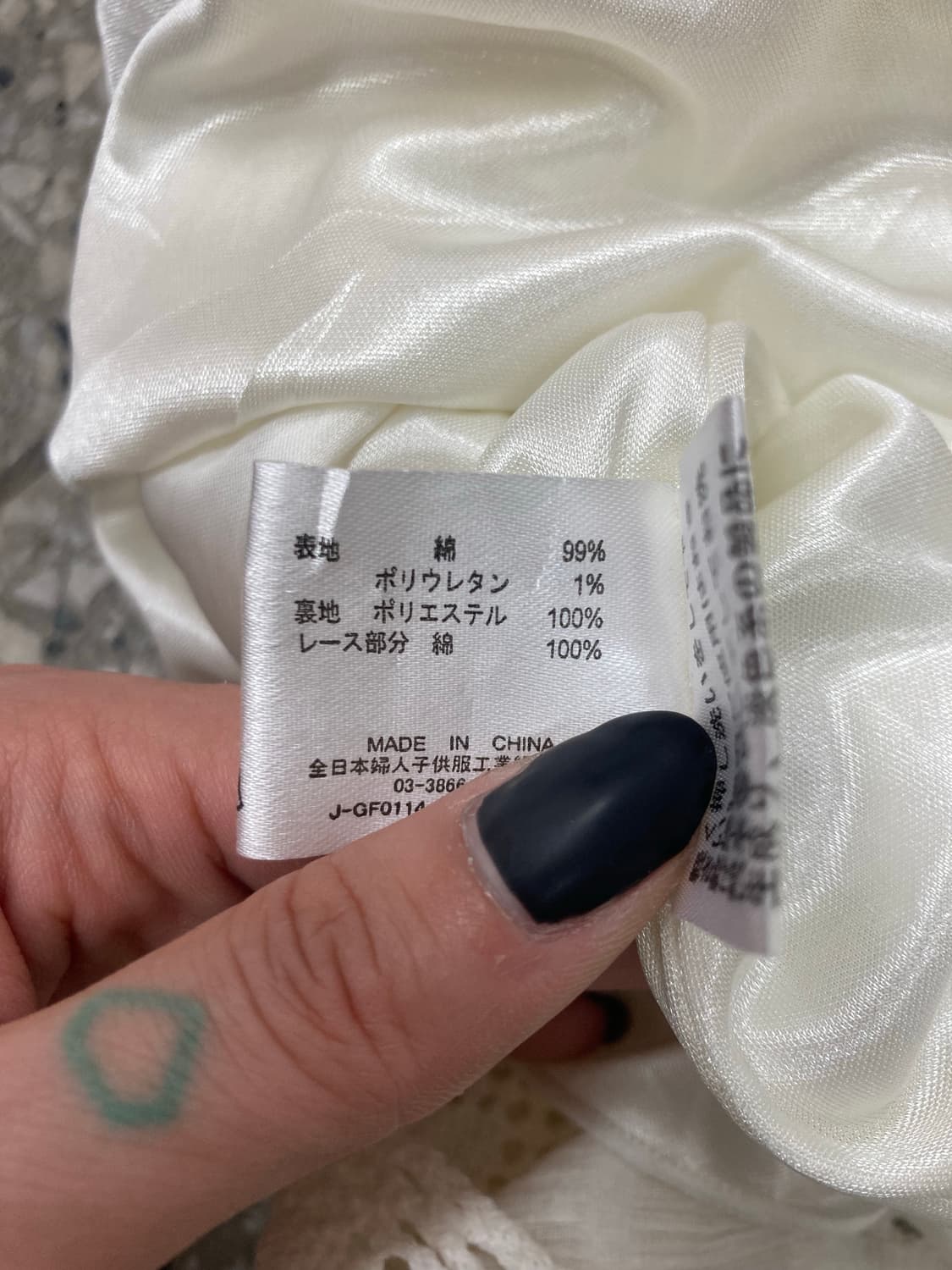 japanese vintage 보헤미안  상품이미지4