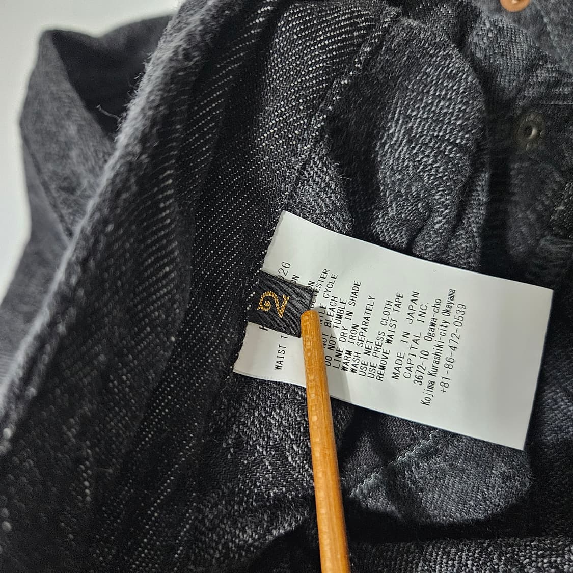 캐피탈 12온즈 맥파이 배기 팬츠 블랙[2] 상품이미지4