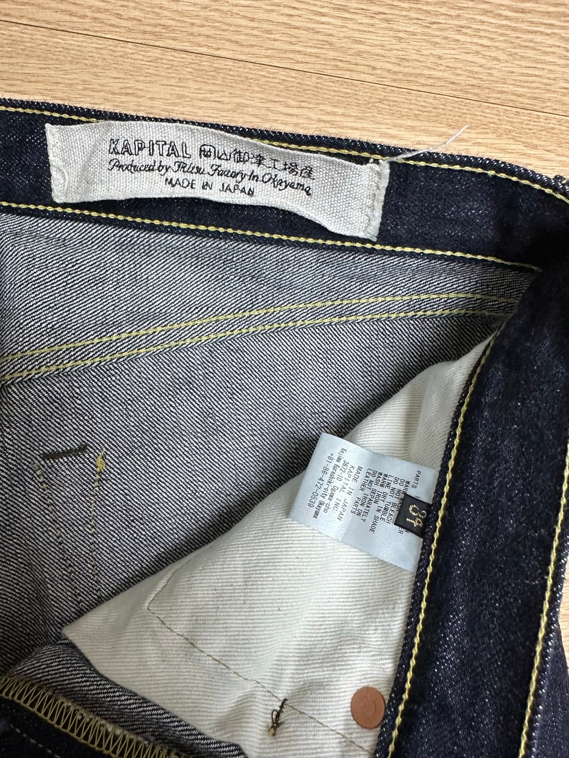 캐피탈 14oz 5p 몽키시스코 데님 상품이미지5