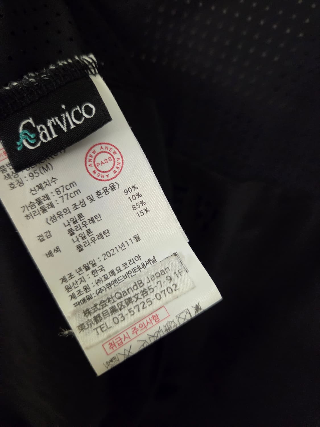 어뉴 골프 여성 반팔 카라티 M 블랙 상품이미지5