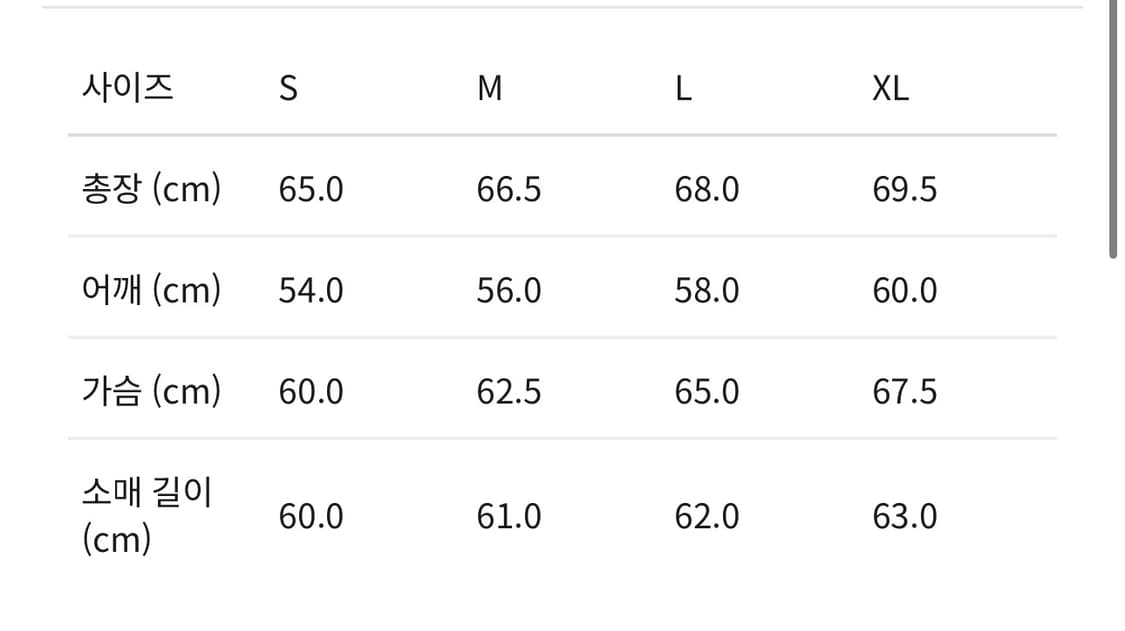 Tretorn 플리스 풀오버 셋업 Xl 새상품 상품이미지7