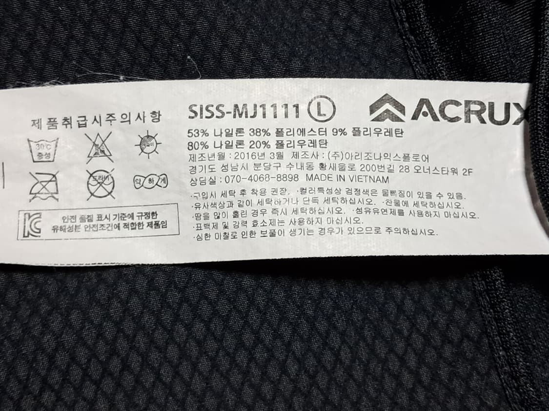 아크룩스 여성 스포츠자켓 L 상품이미지9