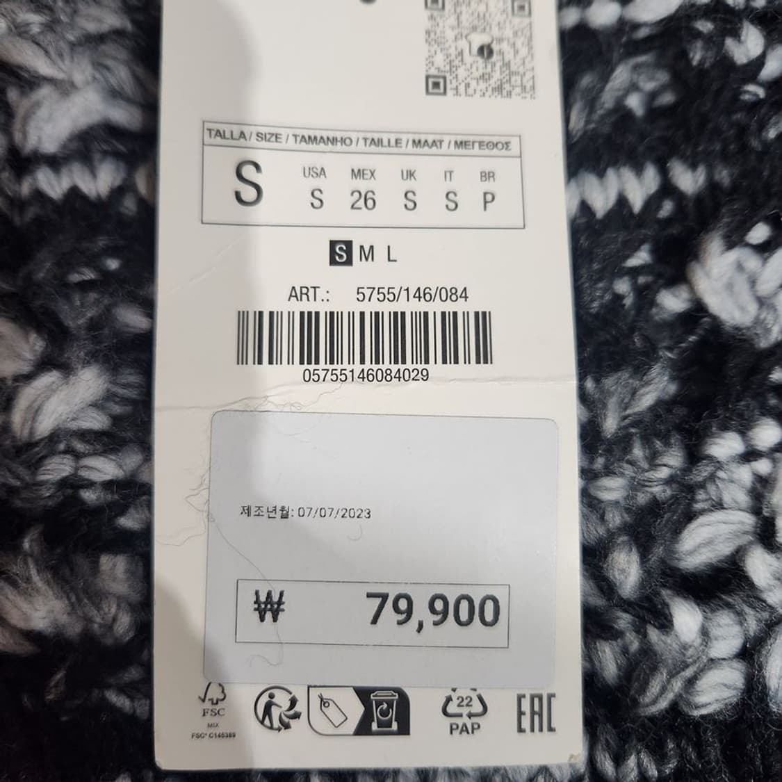 [여S](미사용)ZARA 루즈핏 니트[Y62-059] 상품이미지8