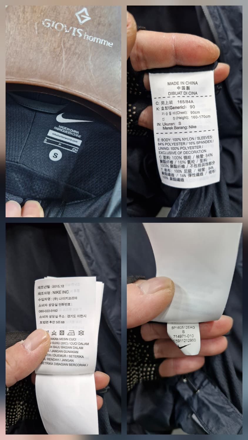 90-95M 나이키 WN-AS 스트라이크 바람막이 자켓. 상품이미지10