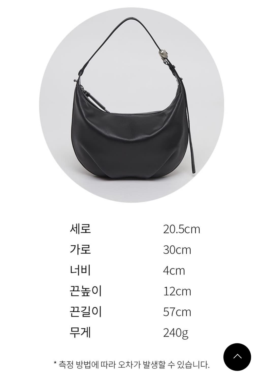 아카이브앱크 러브문백 양가죽 버전 상품이미지5