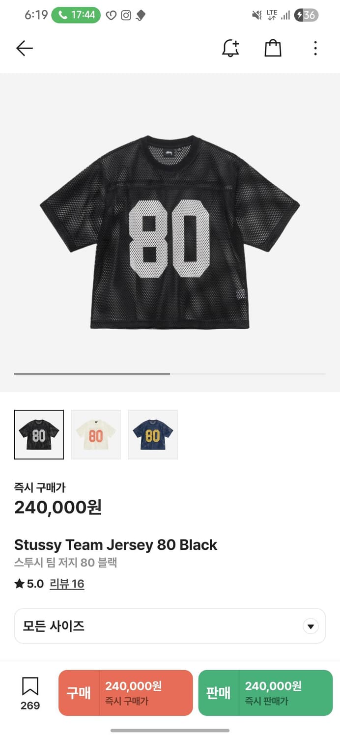 스투시 팀 저지80 판매합니다 상품이미지1