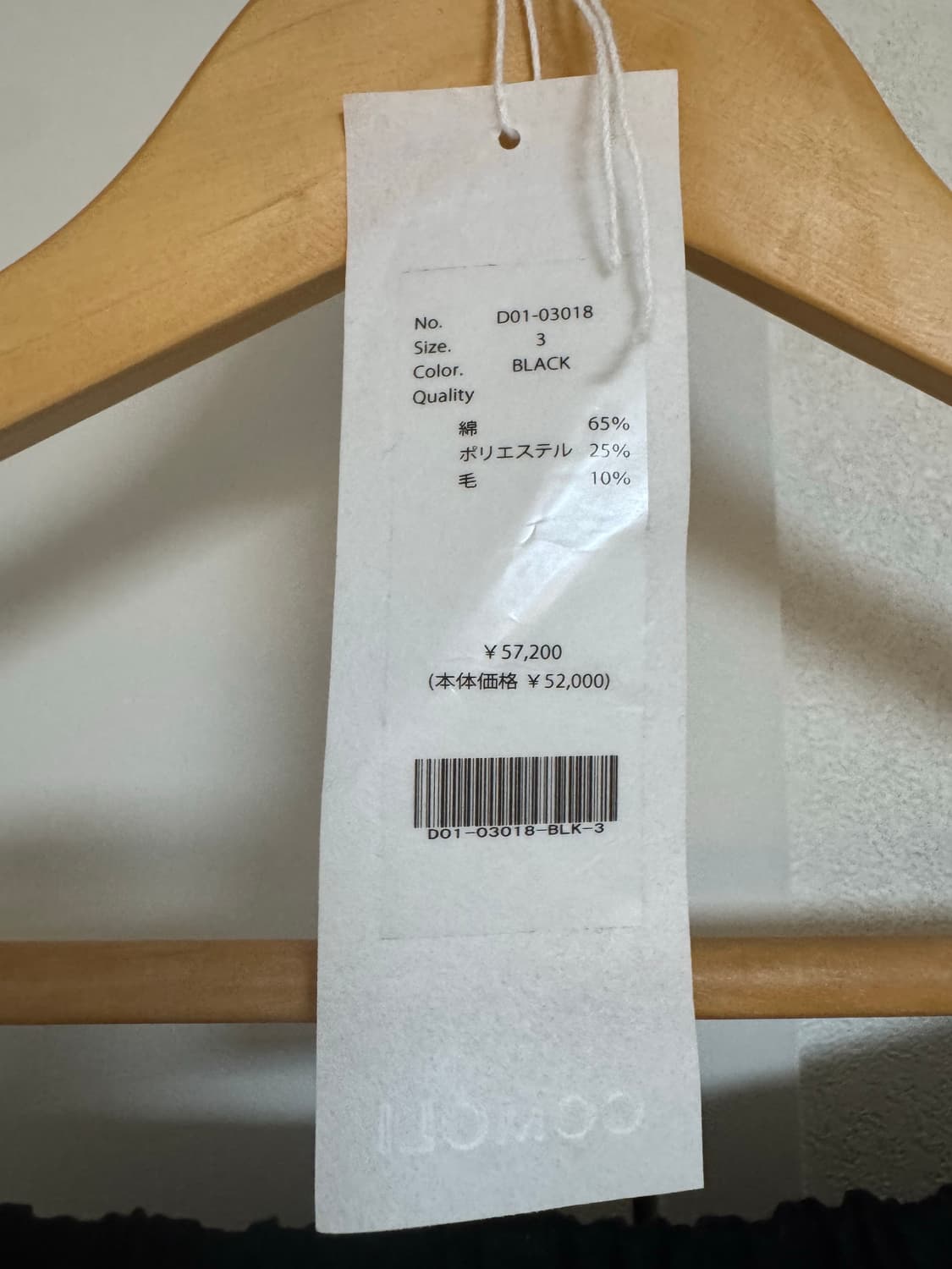 26SS 코모리 포스트워크트윌 셋업 3사이즈 상품이미지4