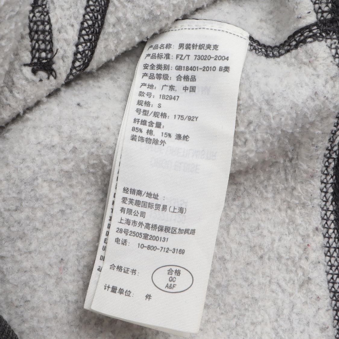 아베크롬비 로고 챠콜 스웨트 후드집업 상품이미지9