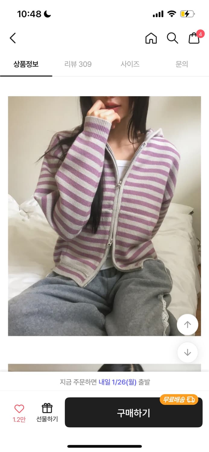 스트라이프 포켓 투웨이 니트 집업 상품이미지2