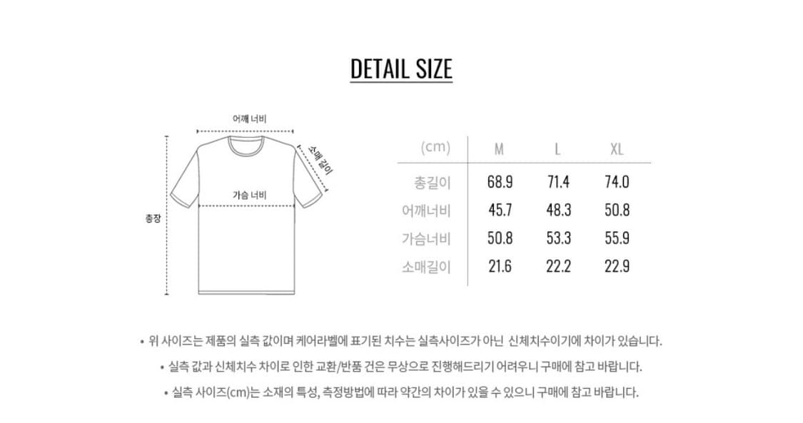 [새상품/M] 지오다노 핀 스트라이프 반팔티 상품이미지4