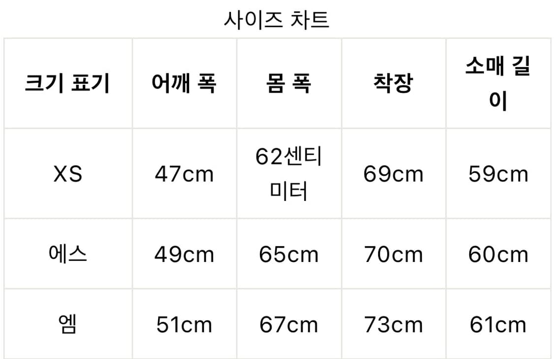 남2서8(south2west8) 커버올 자켓 블랙 M 상품이미지7