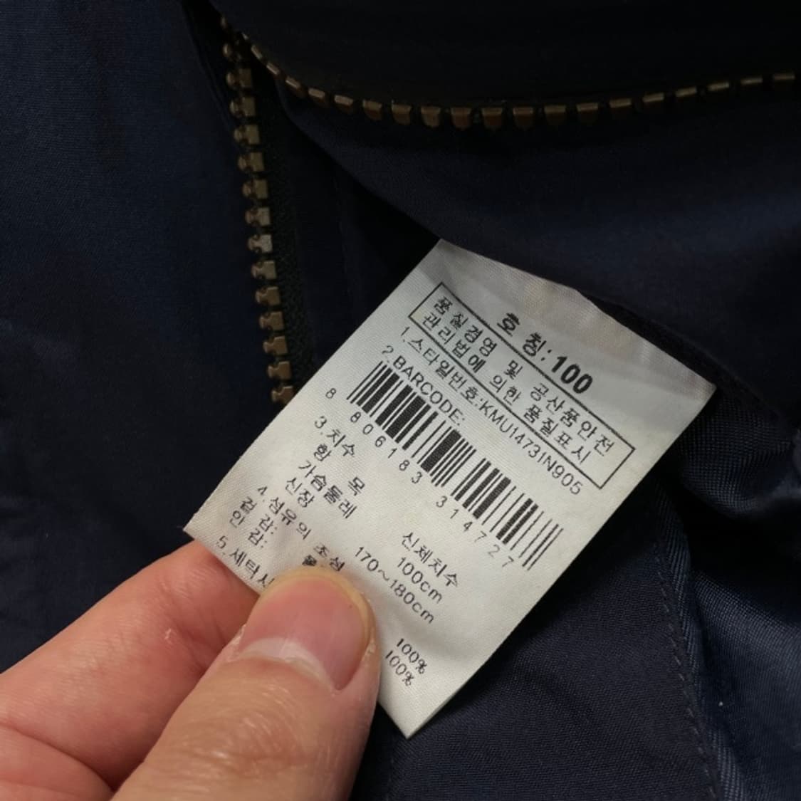 100 K2 버티컬 바람막이 상품이미지5