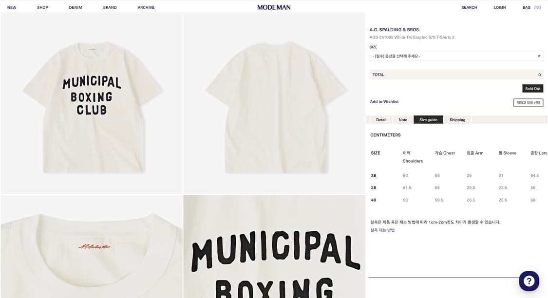 A.G SPALDING BROS 상품이미지5