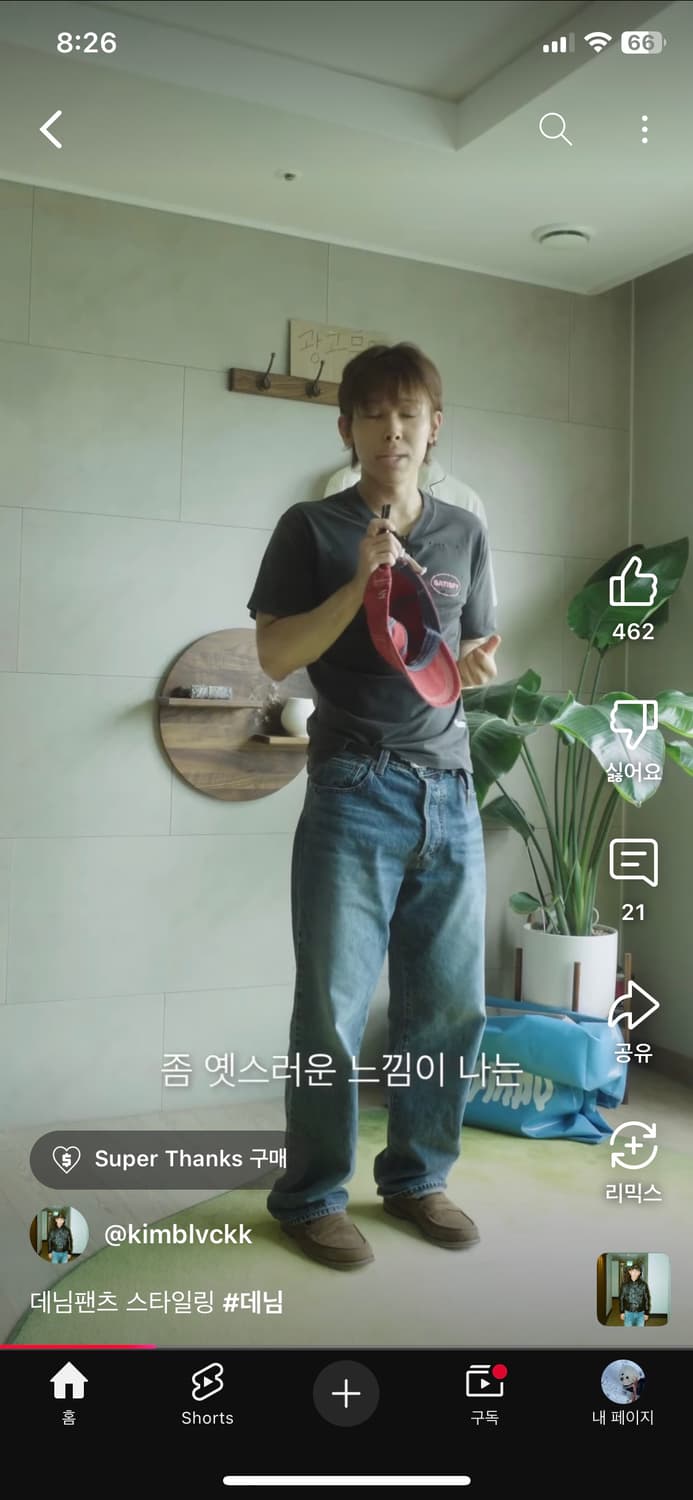 이스트로그 퍼머넌트 247 5p 중청 데님 34 상품이미지2