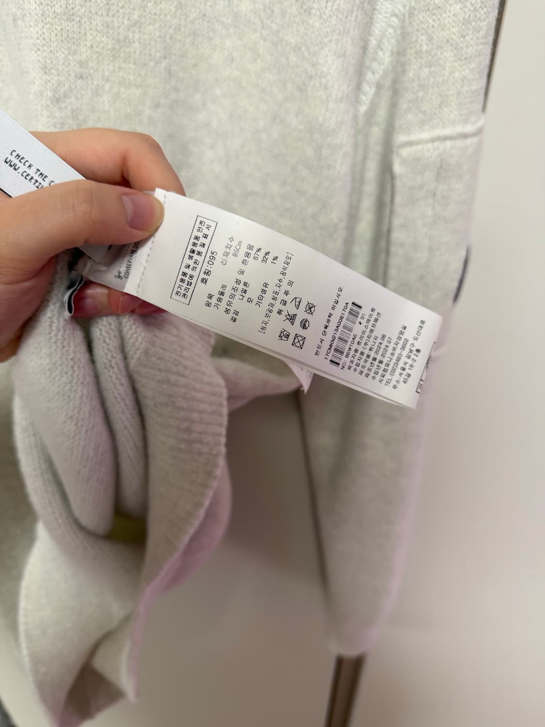 Cp컴퍼니 와펜 아이보리 니트 상품이미지3