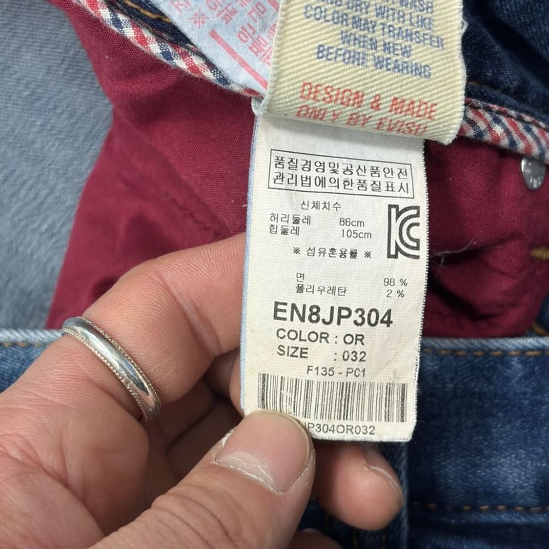 에비수 디트로이트 자수 데님팬츠 v2421 상품이미지10