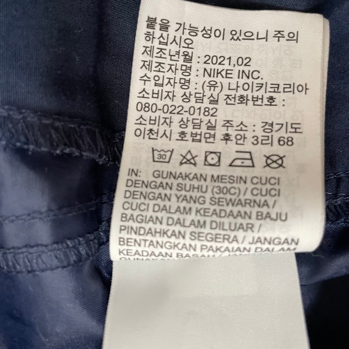 나이키 바람막이 9427 상품이미지6