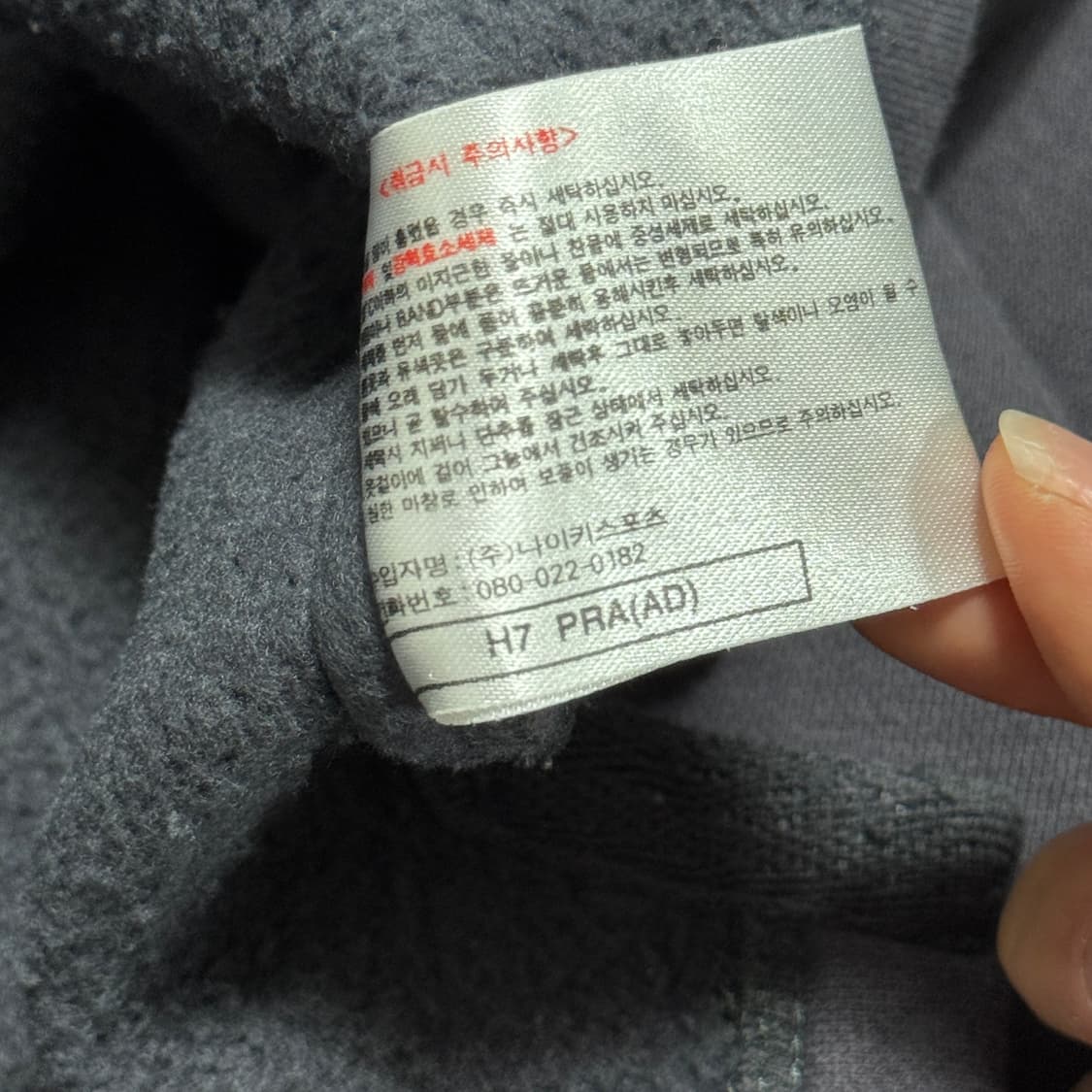 나이키 90s 올드스쿨 스웻 맨투맨 상품이미지6