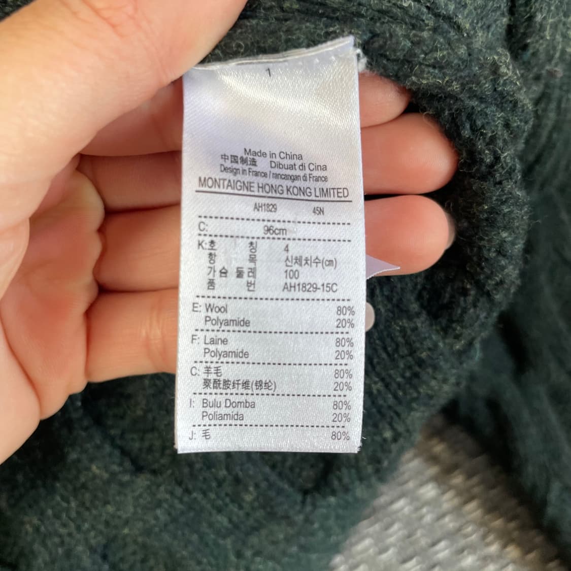 라코스테 배색 짜임 울 니트 스웨터 상품이미지6