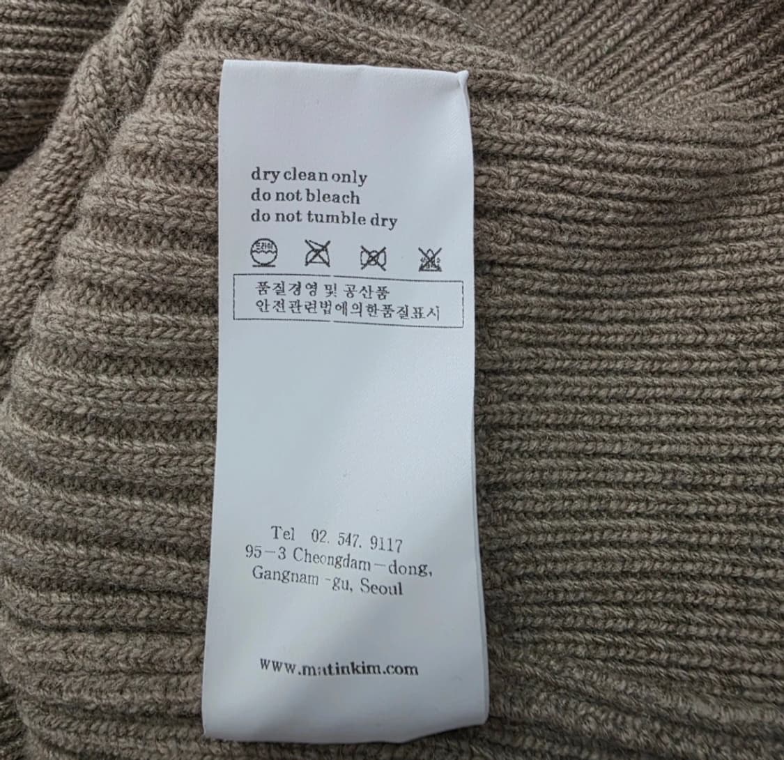 [새상품] 마뗑킴 Matin Kim 골지 울 캐시미어 니트 55반 상품이미지9
