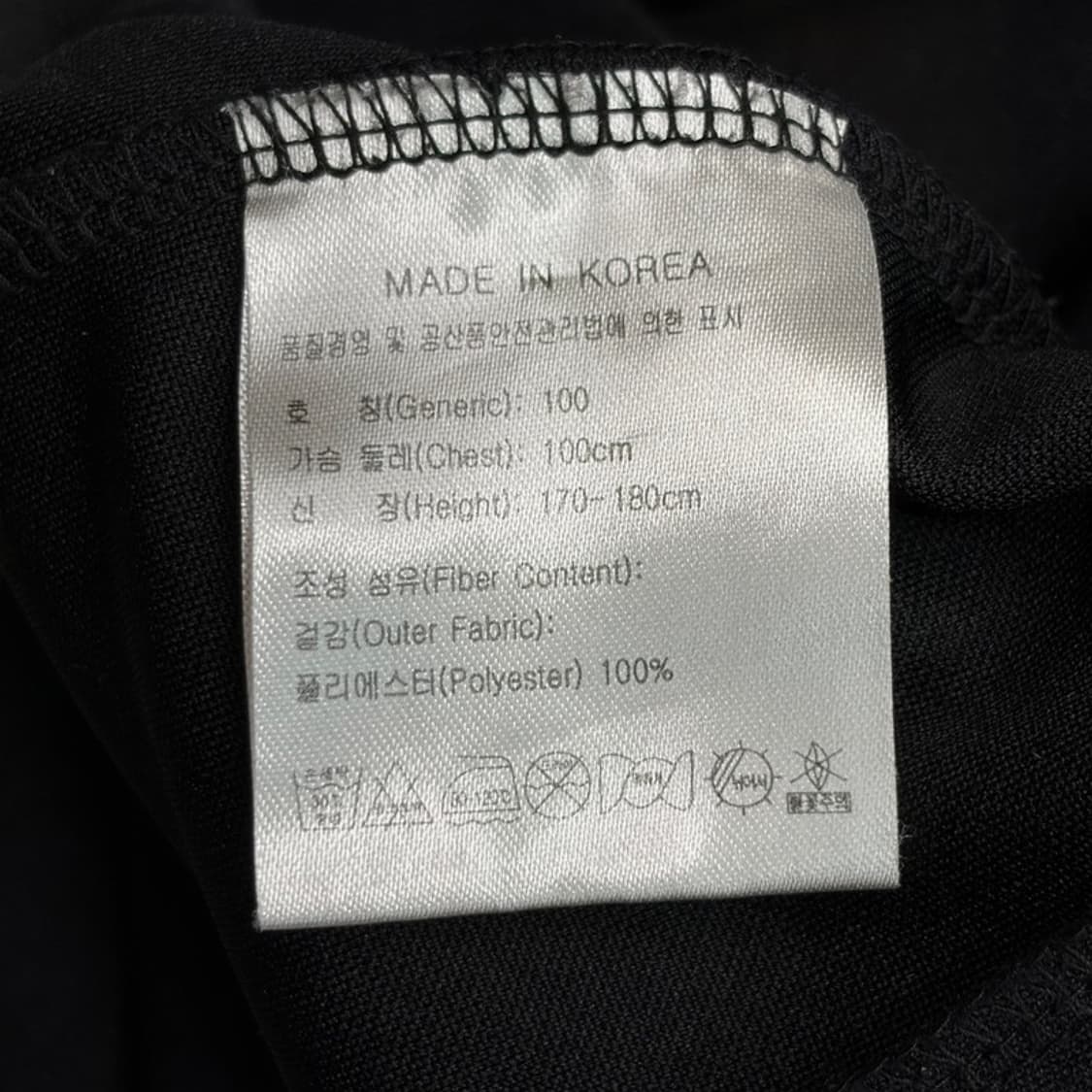 NIKE 올드스쿨 스우시 트랙탑 져지 L 상품이미지5