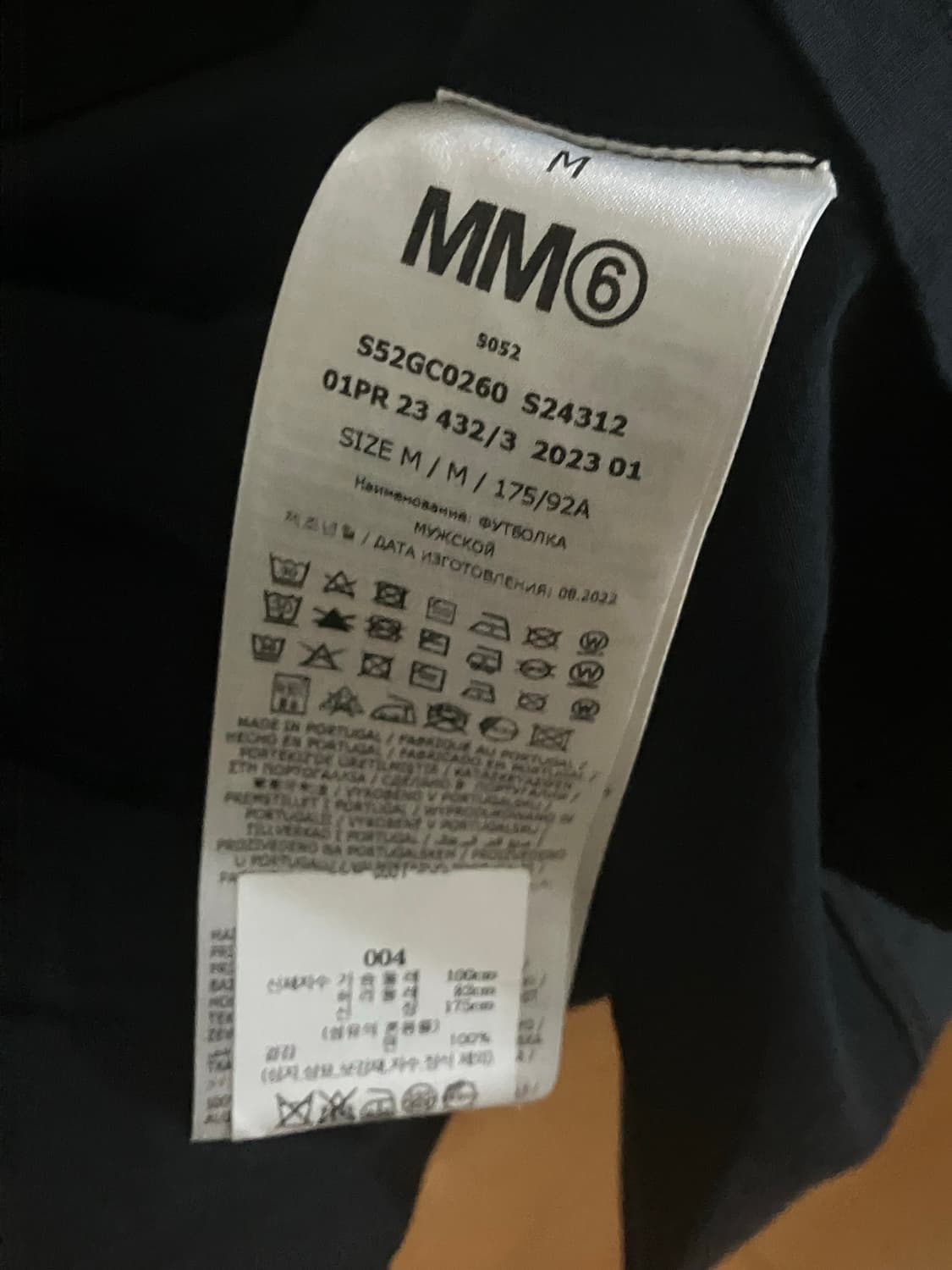 MM6 긴팔티 (롱슬리브) 블랙 4(100사이즈) 상품이미지5