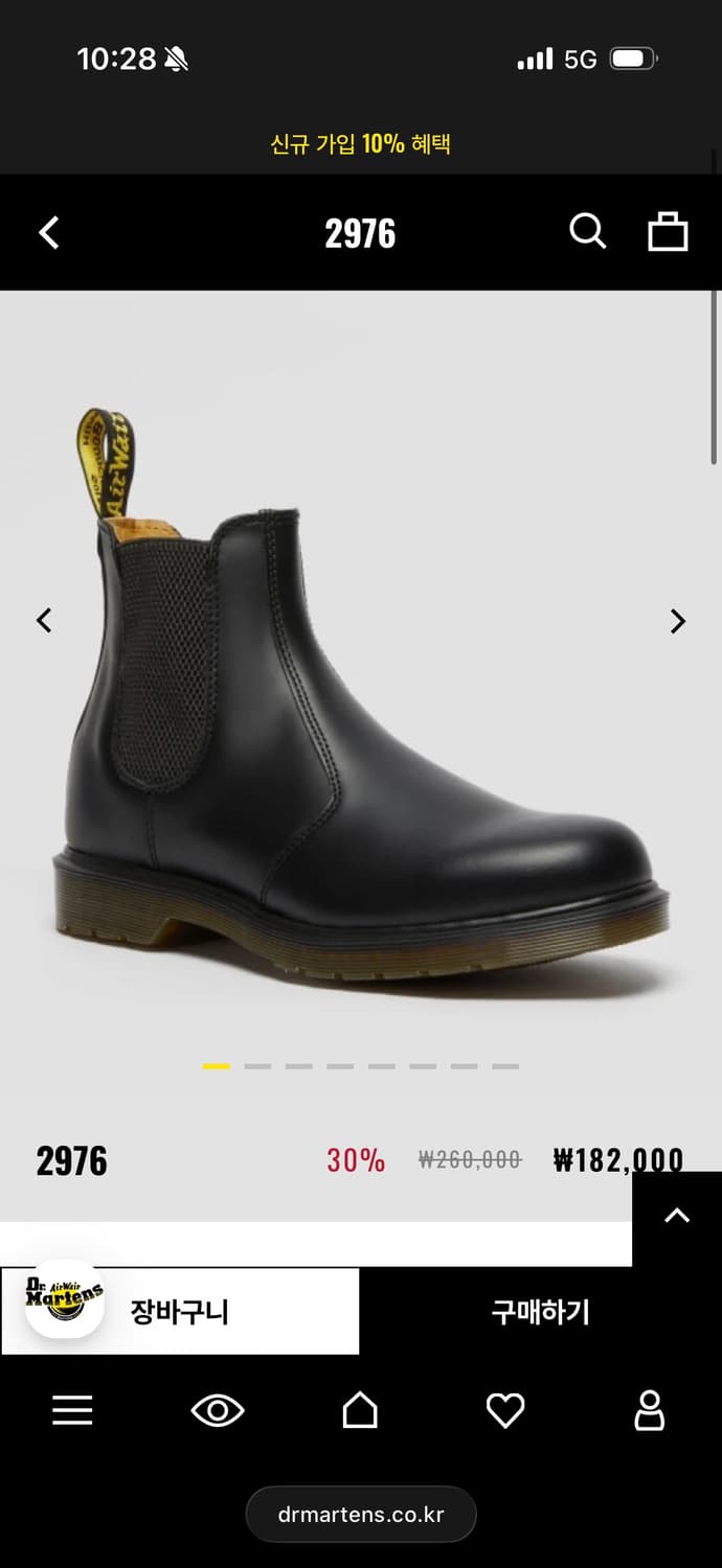 닥터마틴 2976 uk6 [250] 상품이미지1