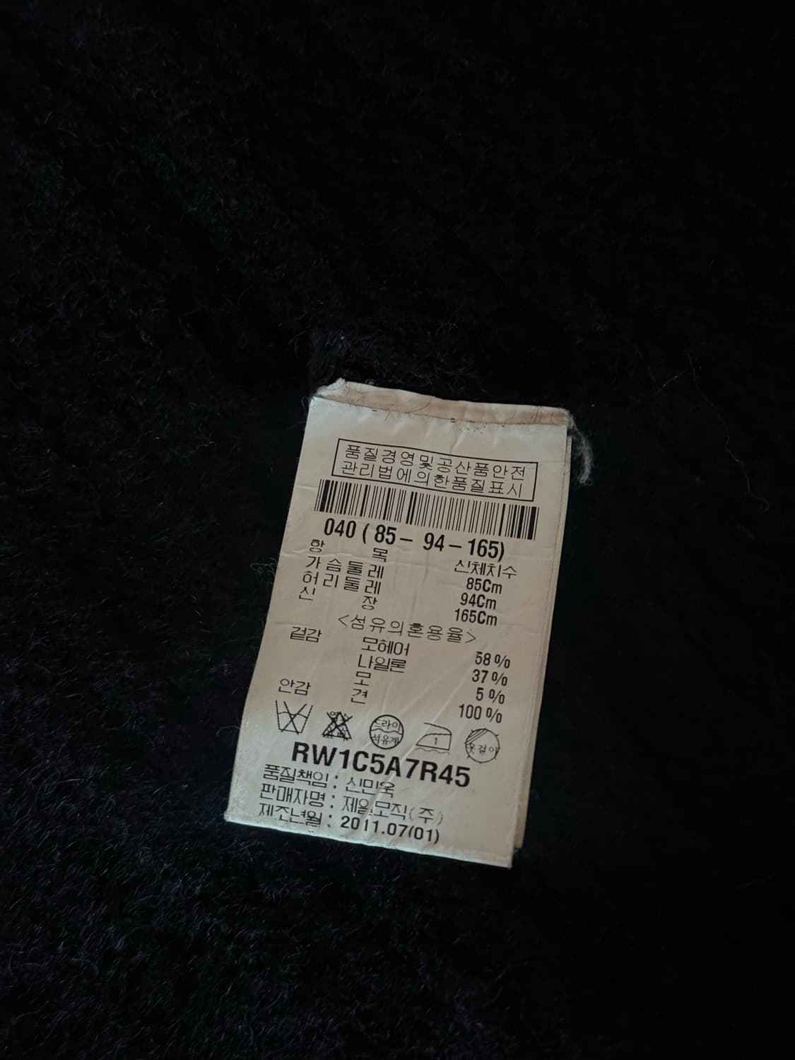 Rick Owens fw11 long cardigan leather 상품이미지8