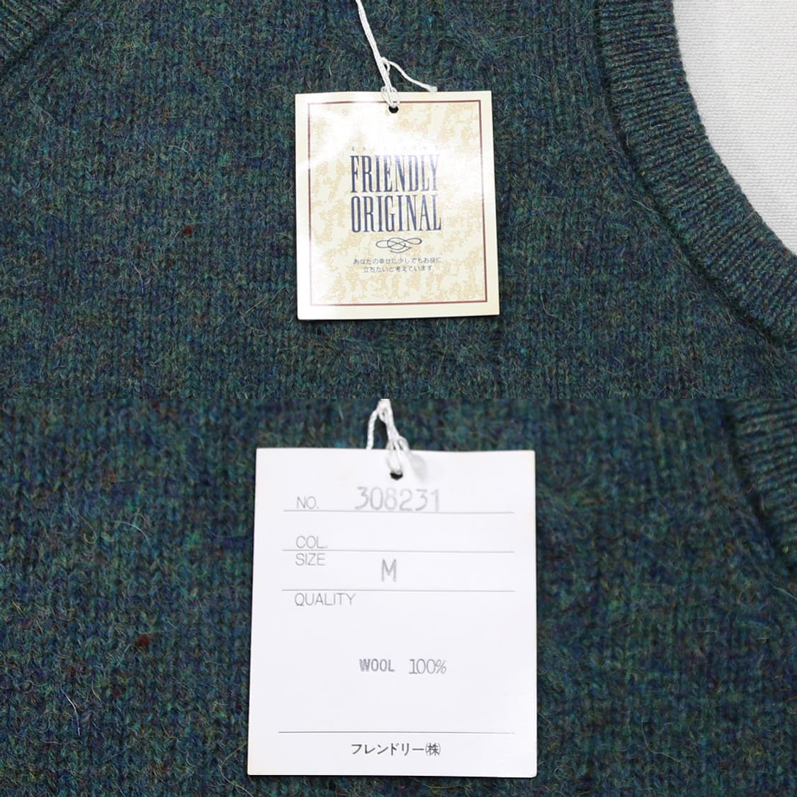 (착용컷) FIONA MACPHAIL 울 니트 베스트 (남성용 100) 상품이미지6