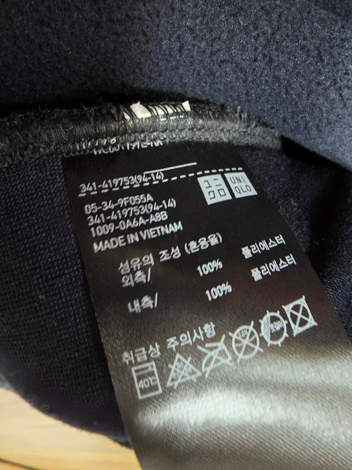 유니클로 플리스집업 자켓 상품이미지5