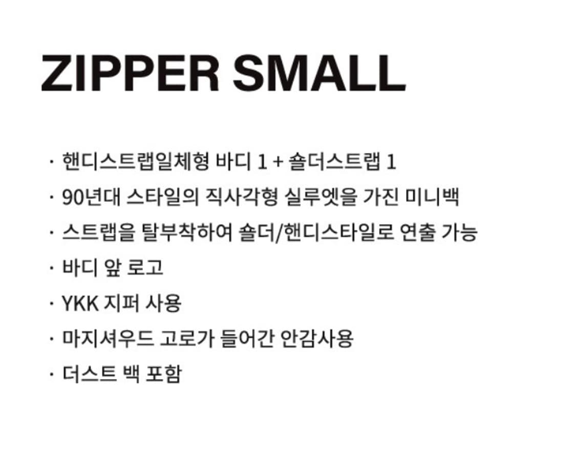 마지셔우드 지퍼스몰숄더백 다크브라운 MARGESHERWOOD 상품이미지7