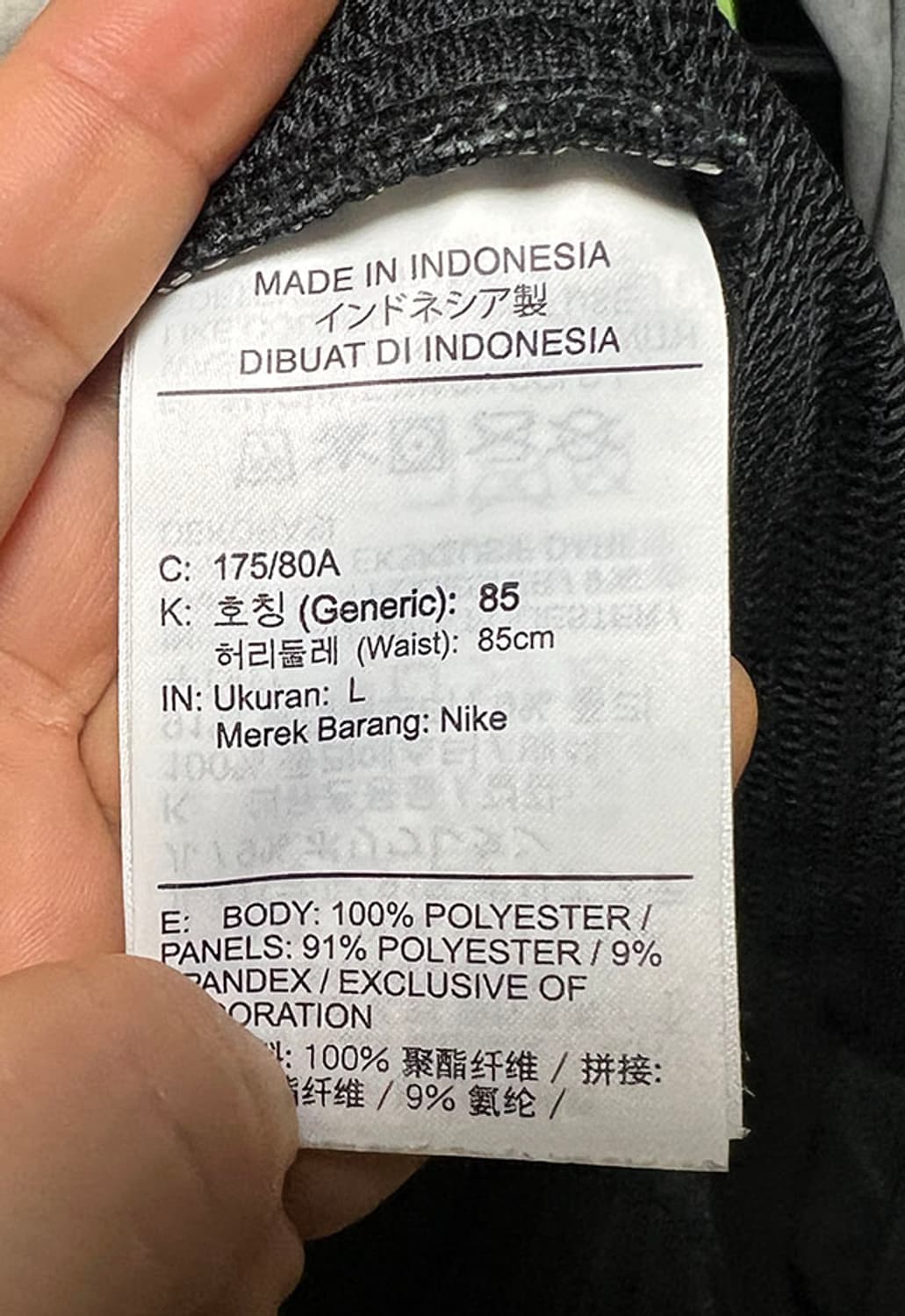NIKE 나이키 드라이핏 런디비전 남자 에센셜팬츠 블랙 여름 L 32 상품이미지5