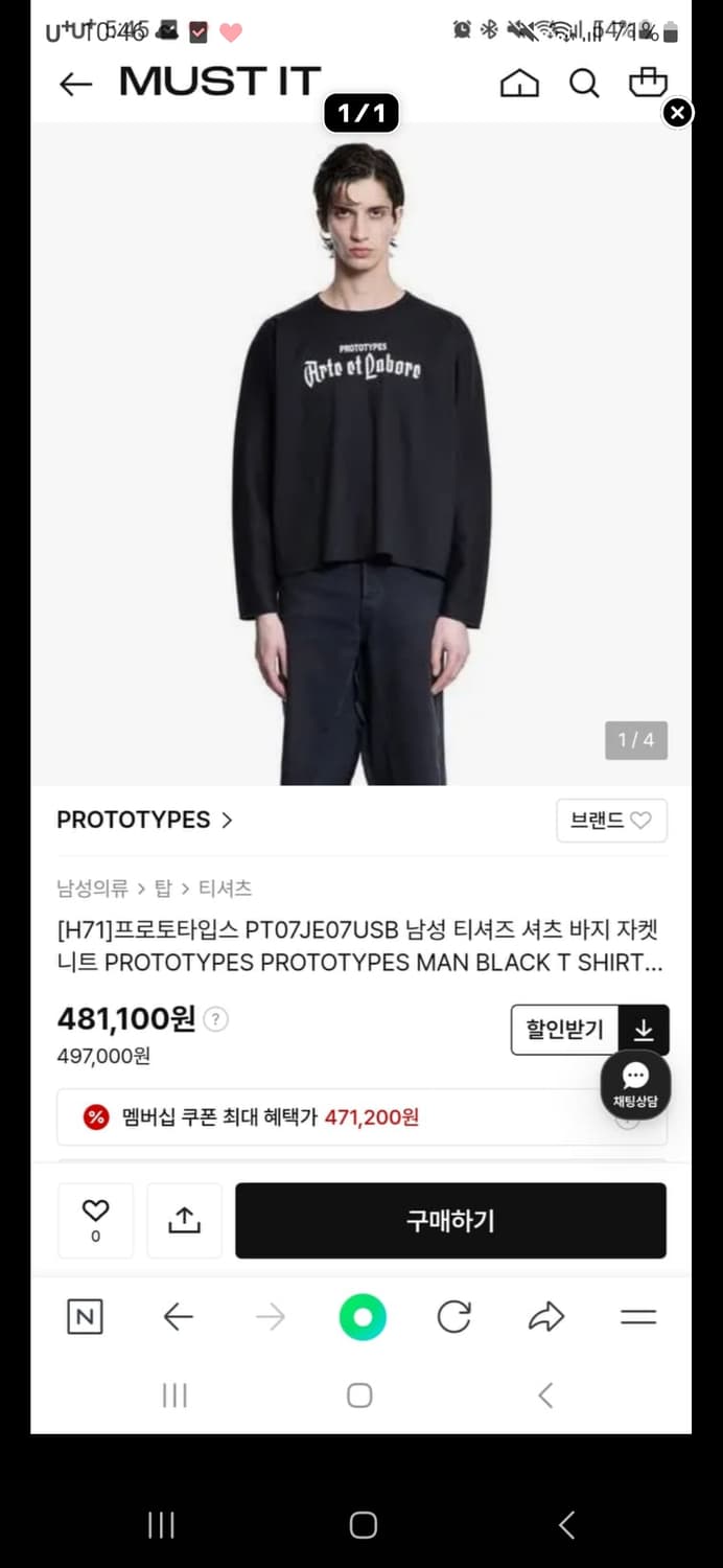 프로토타입스 롱슬리브 L/XL 상품이미지1