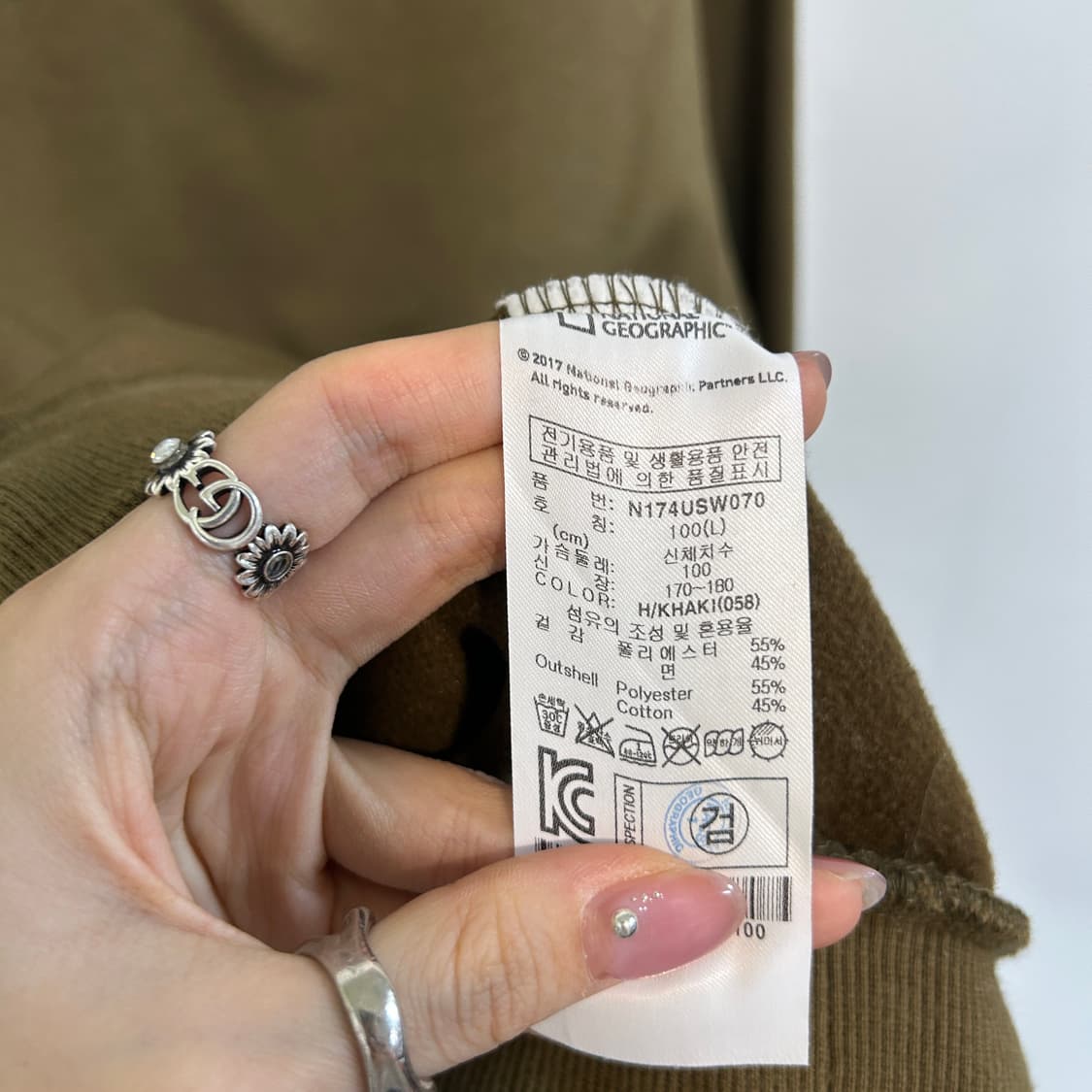 내셔널지오그래픽 남성 기모 맨투맨 100  상품이미지4