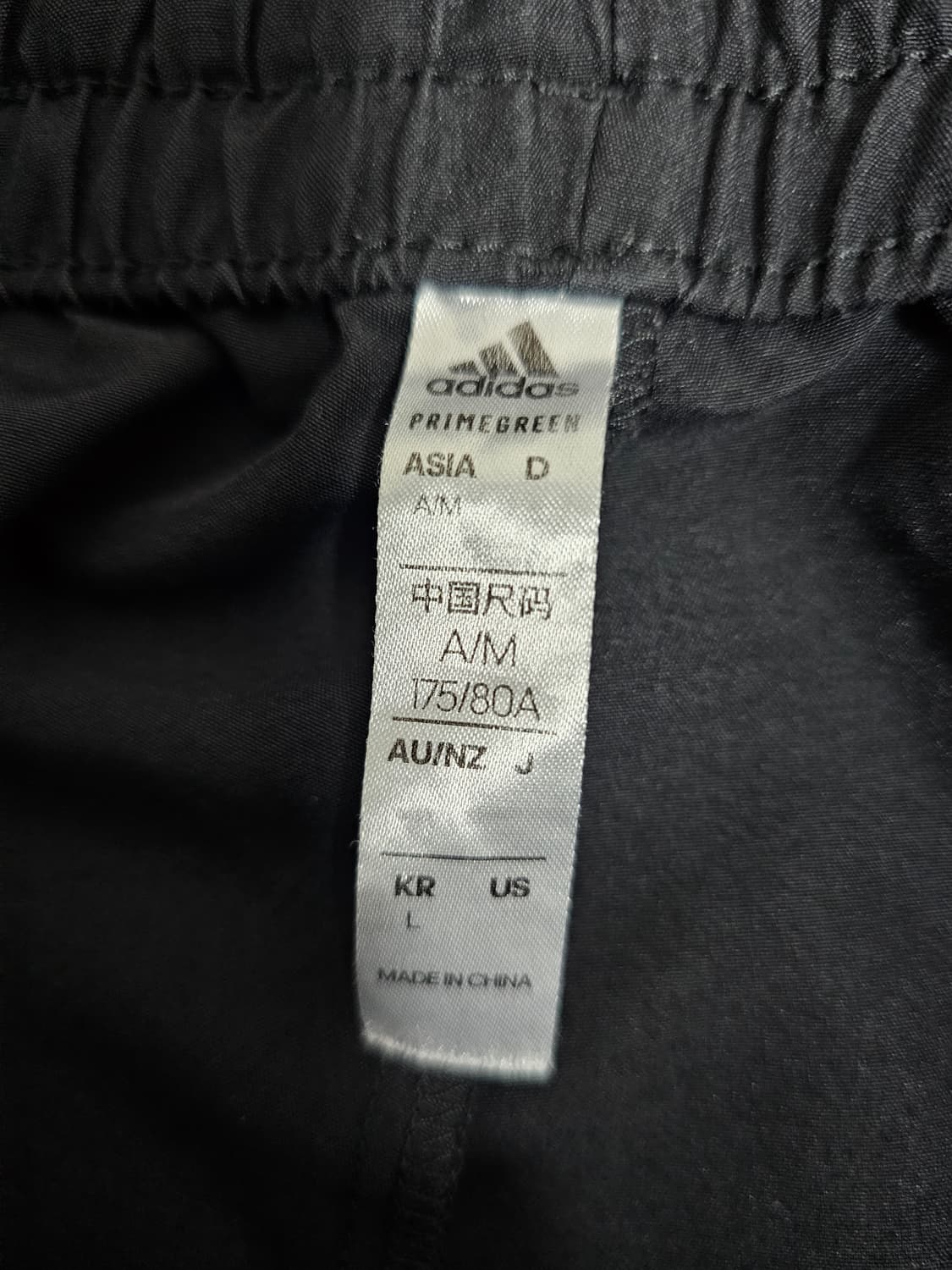 아디다스 트레이닝 팬츠 L 상품이미지3