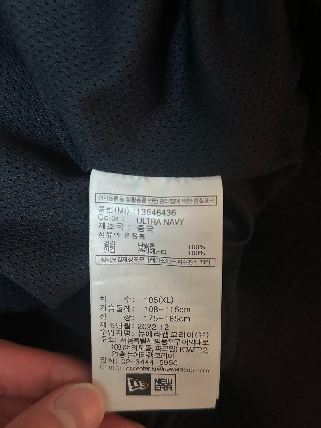 MLB 팀 스타디움 재킷 LA 다저스 네이비 13546436 상품이미지6