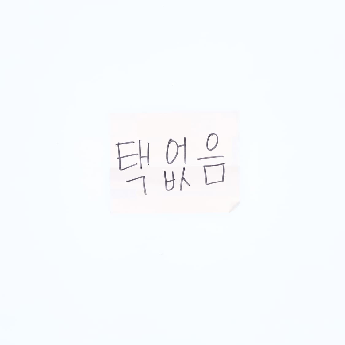 100 아디다스 기능성 반팔 티셔츠 0604J2 상품이미지5
