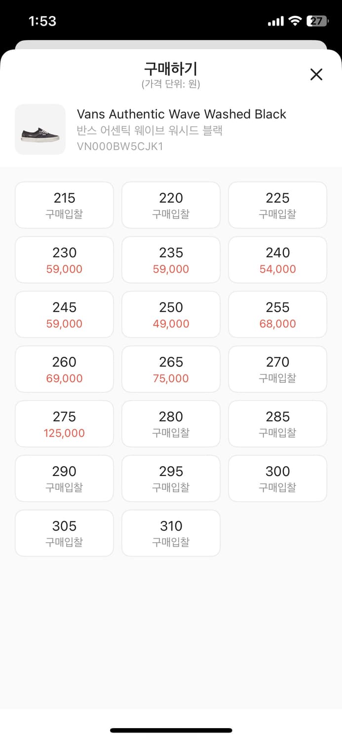 반스 어센틱 워시드 280 상품이미지2