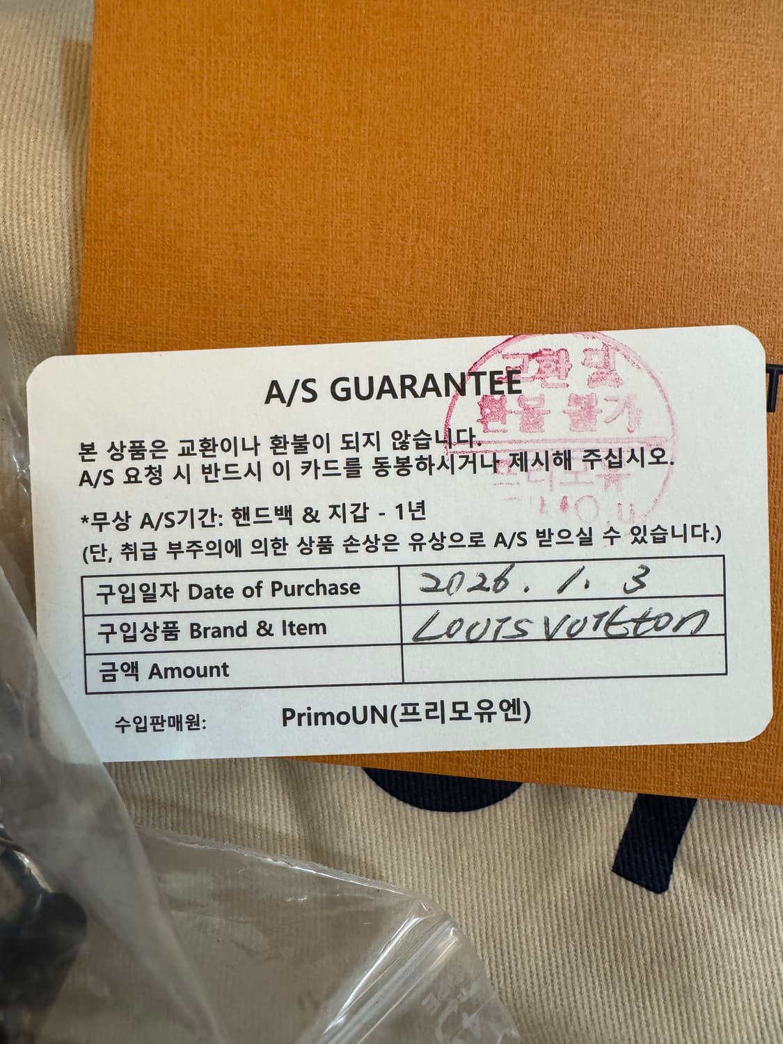 새상품급 루이비통 모노그램 마카사르 키폴 55 상품이미지3