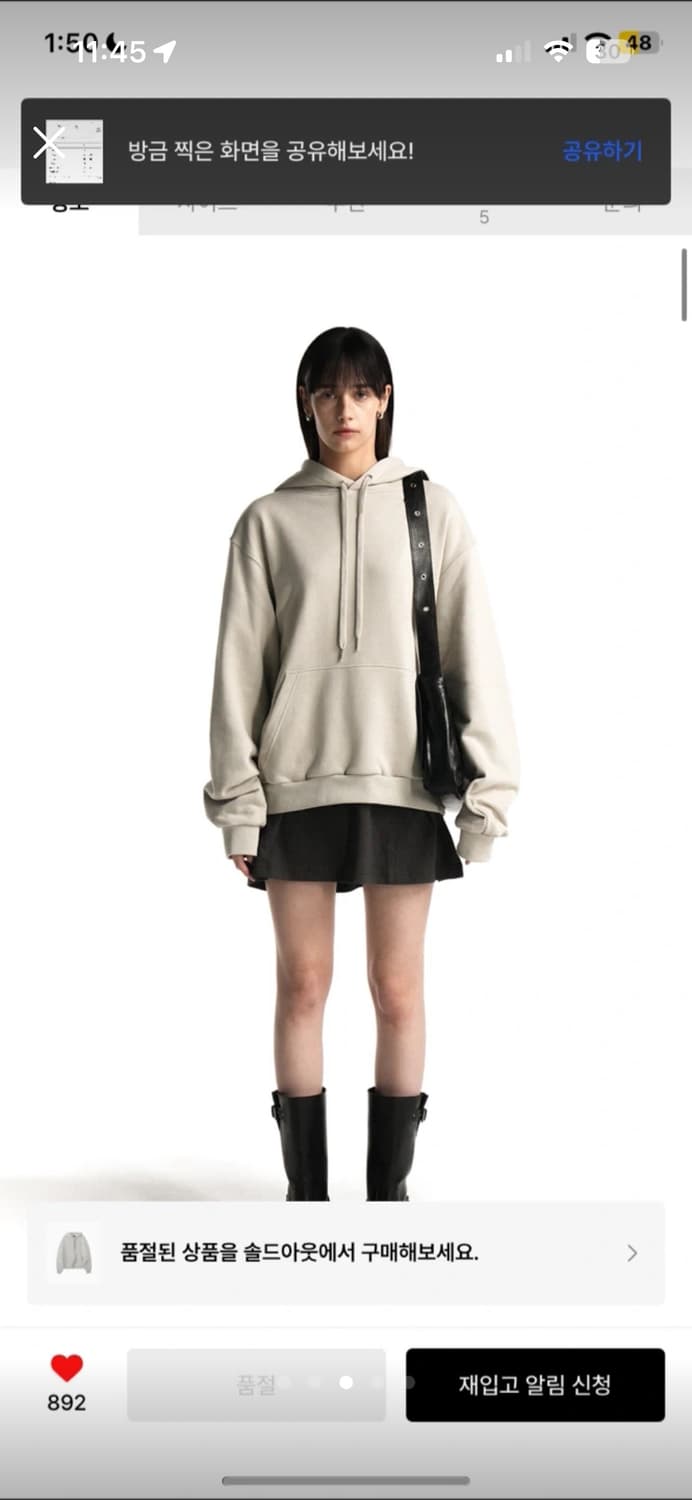 새상품 우알롱 WAL signature balloon over hood  상품이미지3