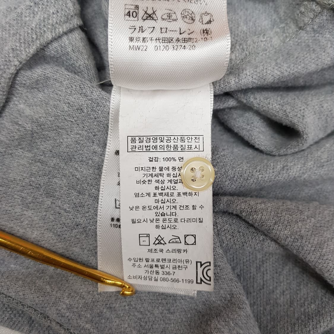 폴로 랄프로렌 커스텀핏 코튼 카라 긴팔 티셔츠 XL사이즈 상품이미지5