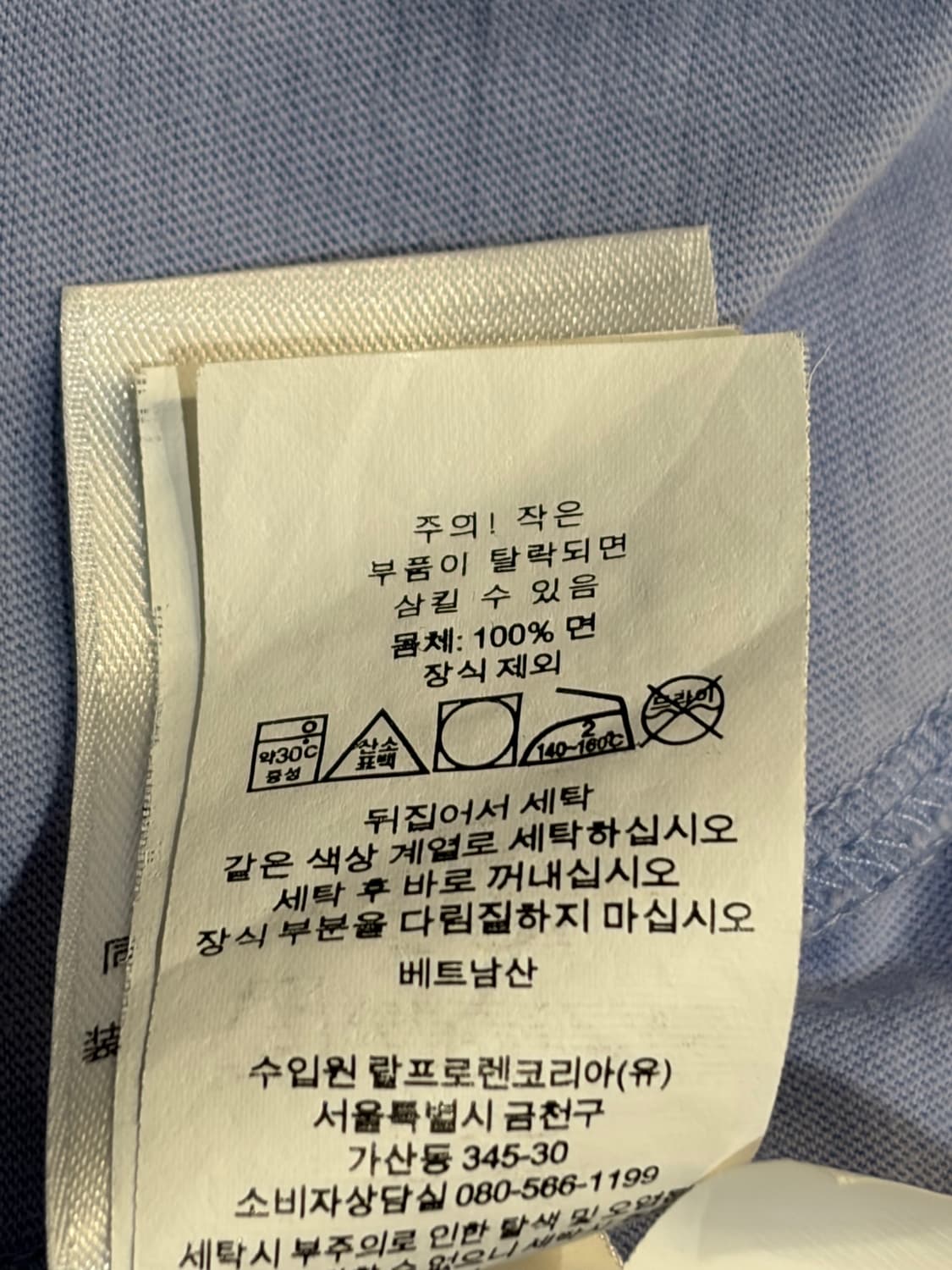 [S/160] 폴로 랄프로렌 빅로고 반팔 티셔츠 여성 1.9 상품이미지8