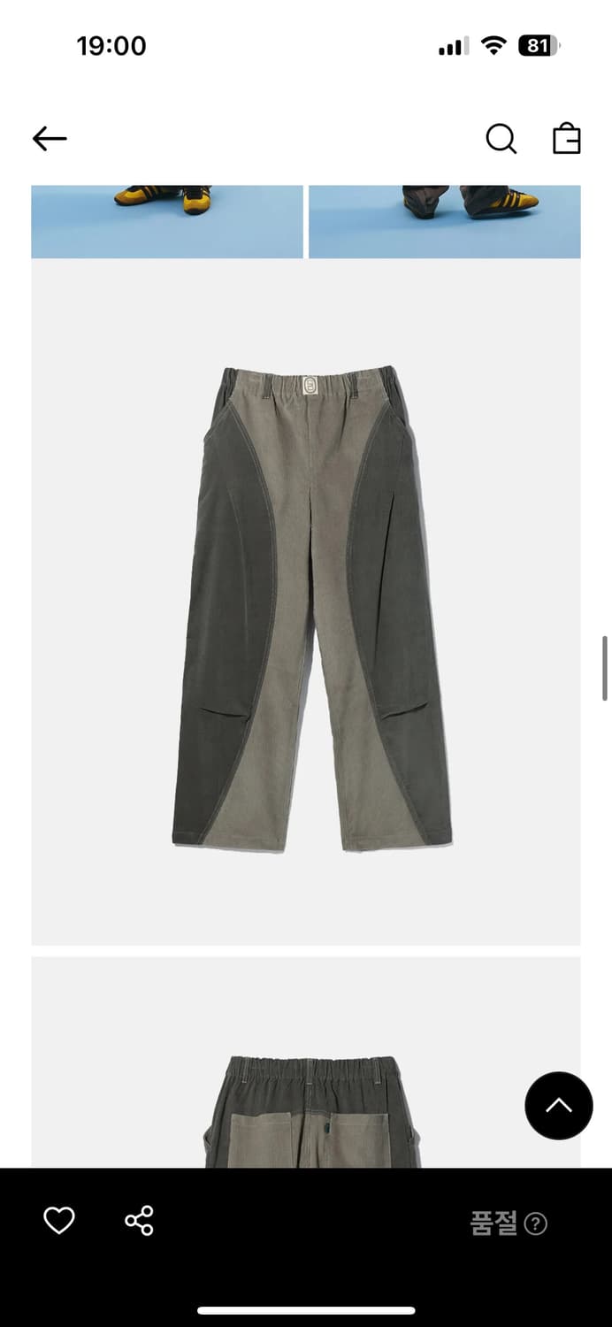 카락터 코듀로이 팬츠 상품이미지4