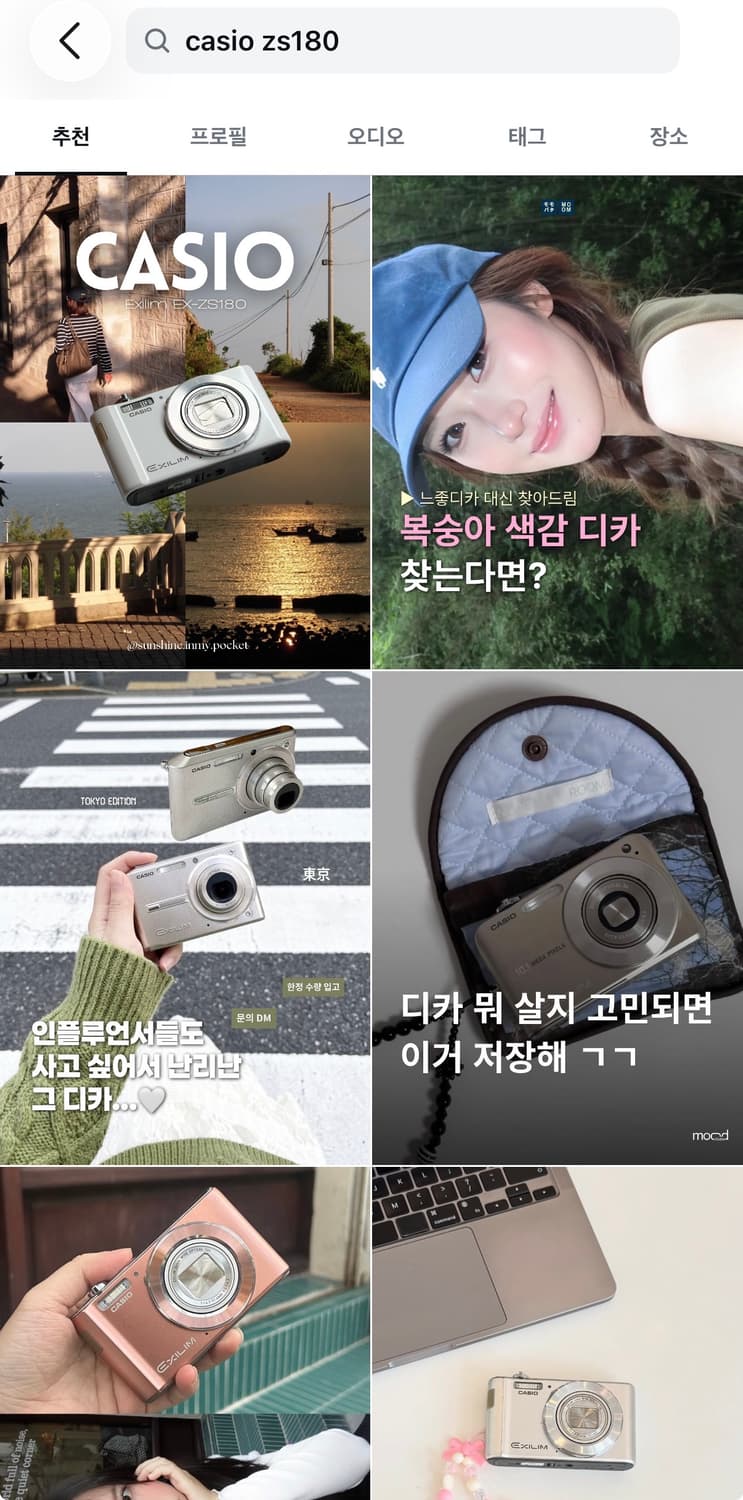 메컵&뽀용) 카시오 엑슬림 EX-ZS180 디카 빈티지 소니 캐논 니콘 상품이미지5