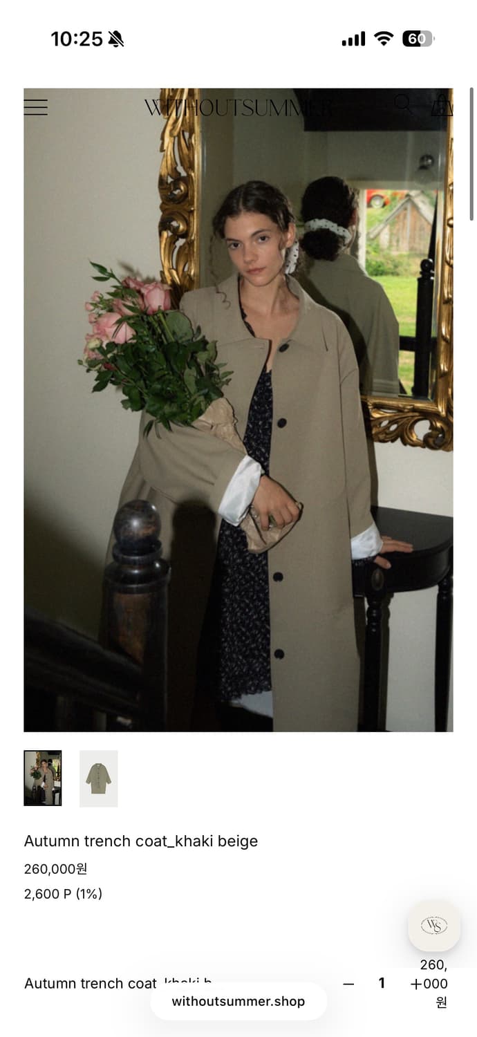 위드아웃썸머 트렌치 코트 카키 베이지 새상품  상품이미지1