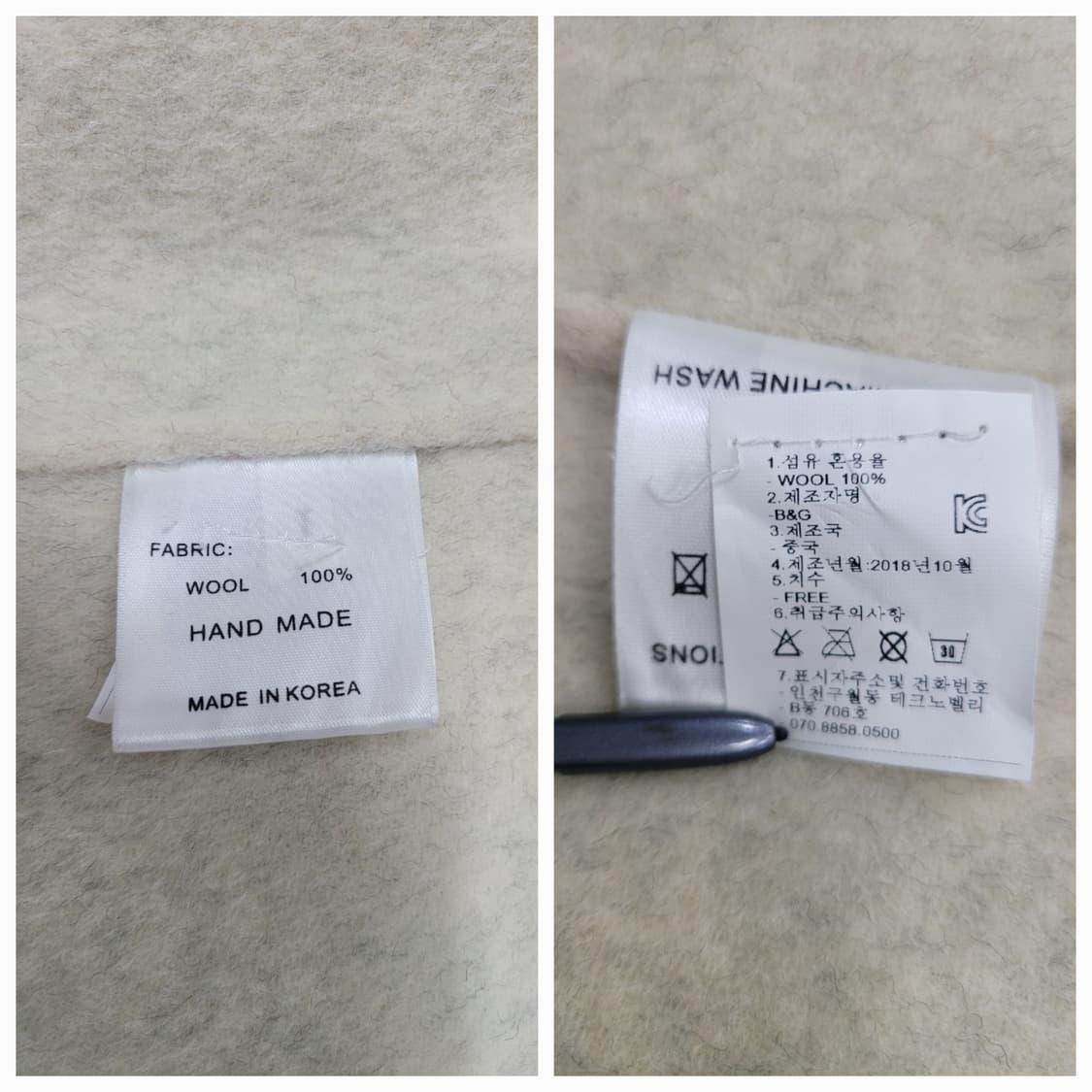 ES MODISH 핸드메이드 울 100% 빅후드 코트 / 여 FREE
 상품이미지9