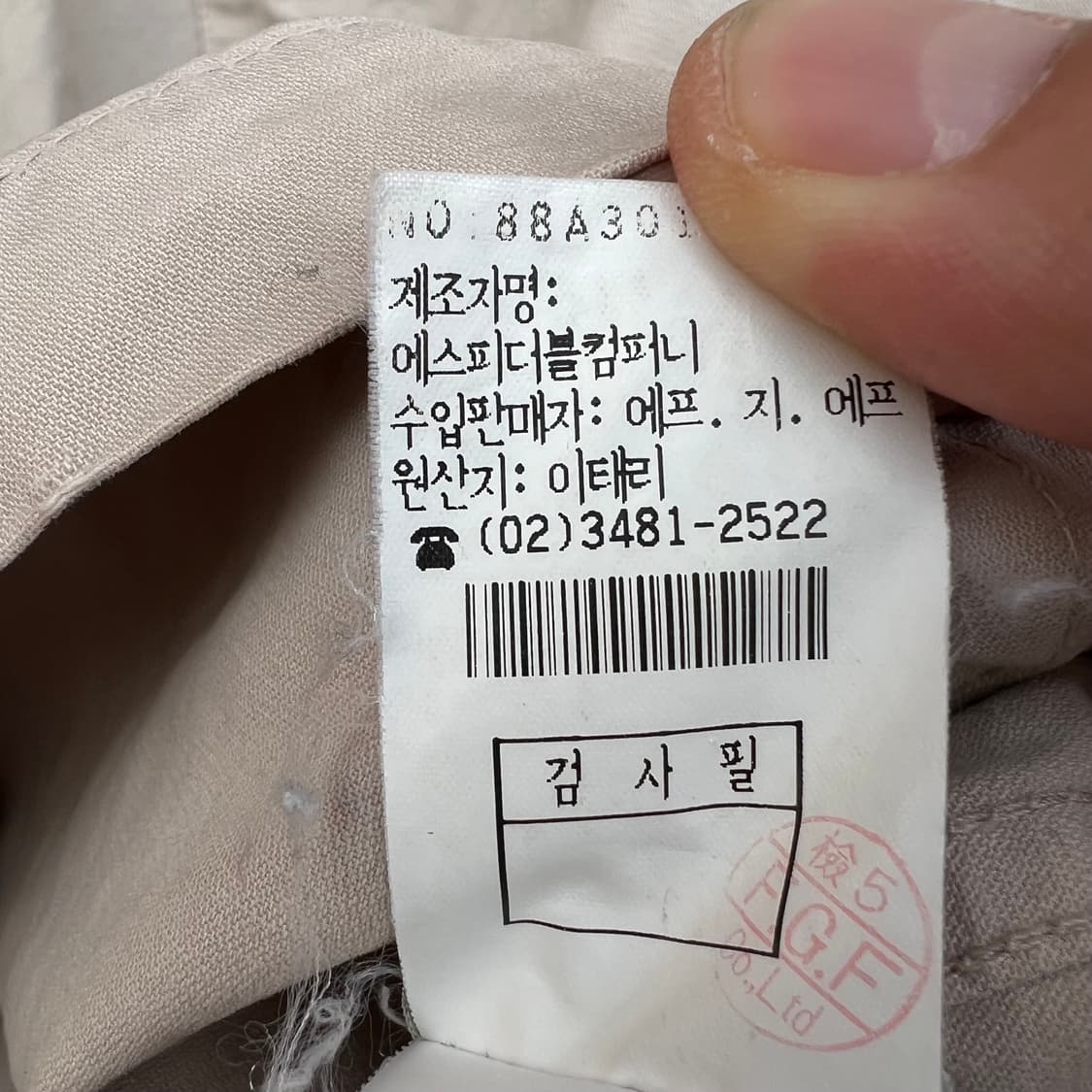 스톤아일랜드 데님라인 멀티포켓 자켓  상품이미지10