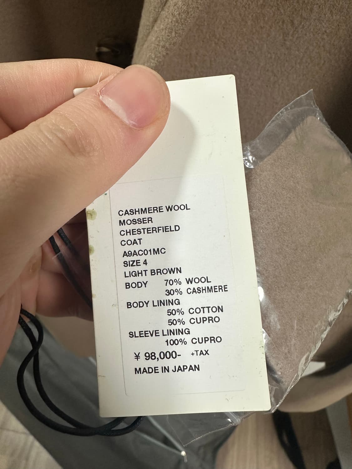 [4] 오라리 19aw 울 캐시미어 체스터필드 코트 상품이미지3