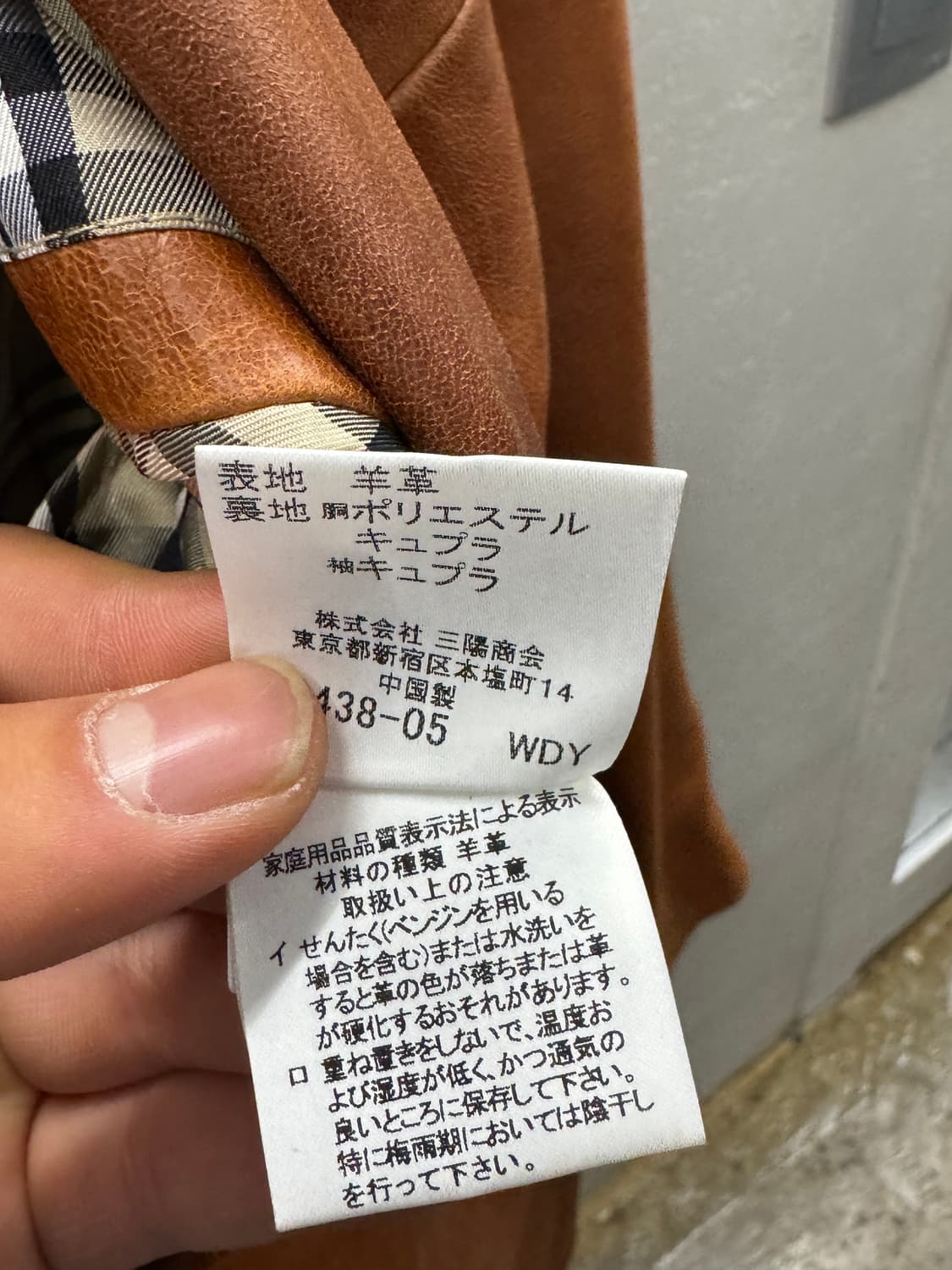 버버리 블랙라벨 브라운 자켓 S 상품이미지5