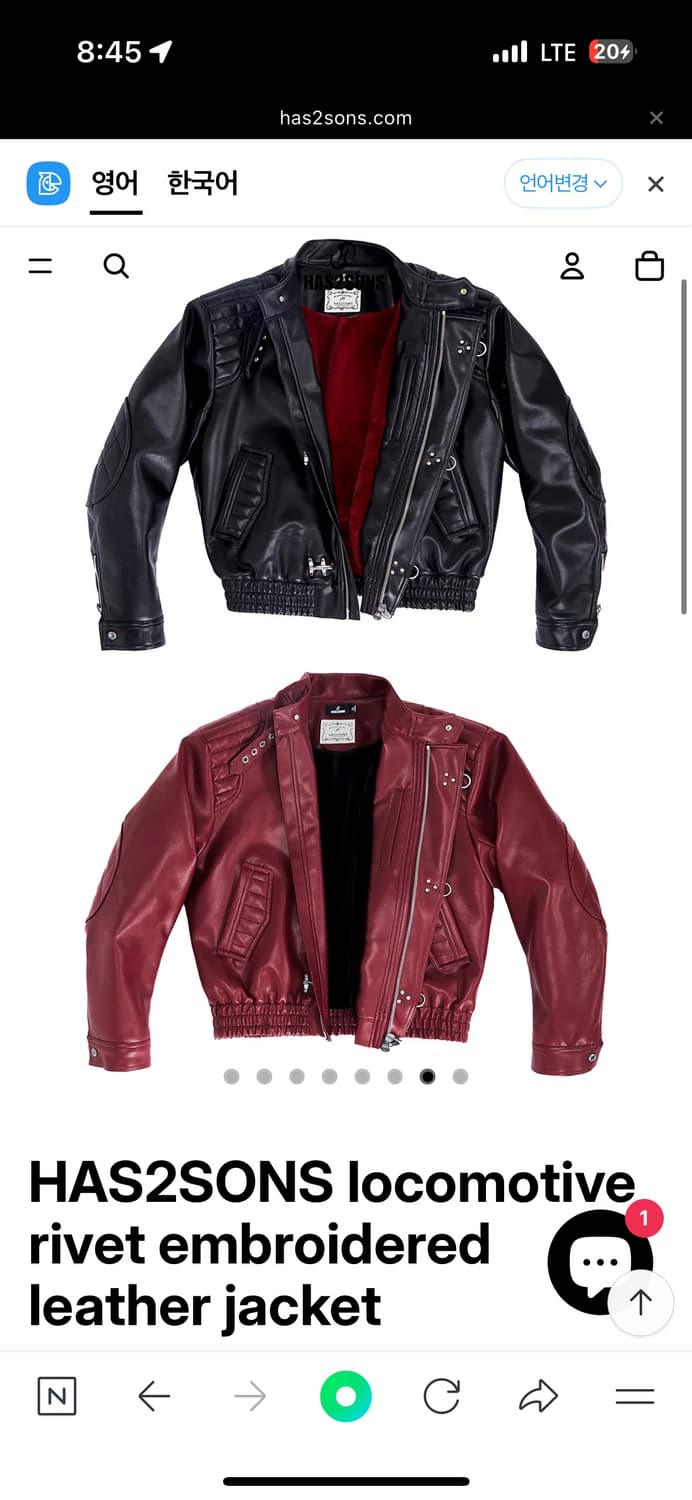 (구매) HAS2SONS  레드컬러 구해봅니다 상품이미지1